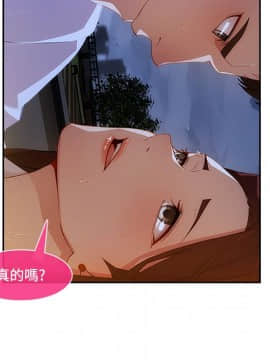 長腿姐姐 1-49話[完結]_1323