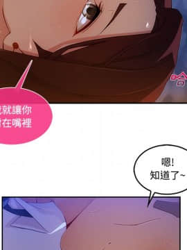 長腿姐姐 1-49話[完結]_1322