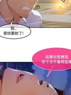 長腿姐姐 1-49話[完結]_1321