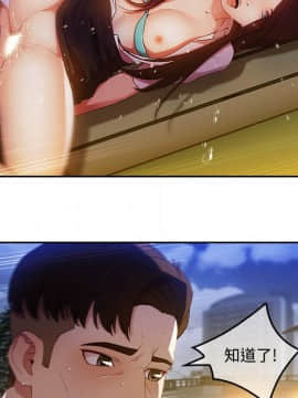 長腿姐姐 1-49話[完結]_1320