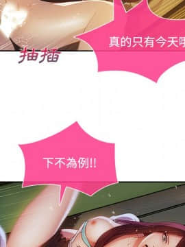 長腿姐姐 1-49話[完結]_1319