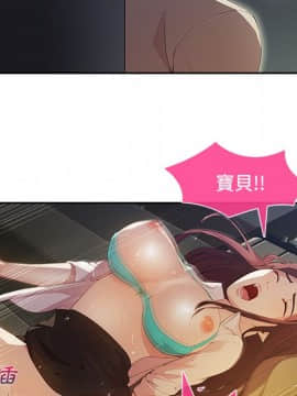 長腿姐姐 1-49話[完結]_1318