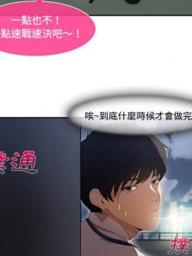 長腿姐姐 1-49話[完結]_1317