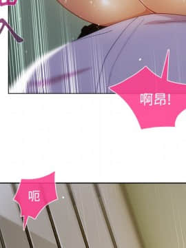 長腿姐姐 1-49話[完結]_1310