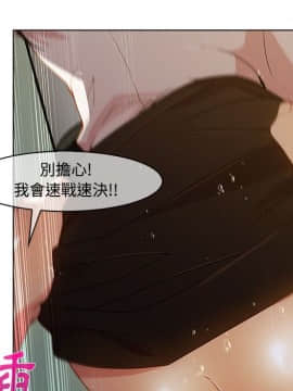 長腿姐姐 1-49話[完結]_1309