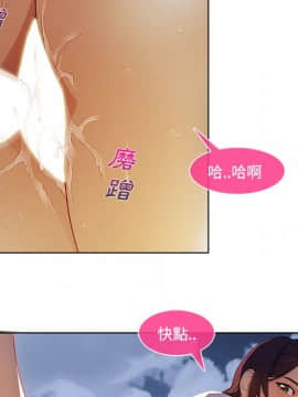 長腿姐姐 1-49話[完結]_1306