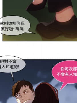 長腿姐姐 1-49話[完結]_1302