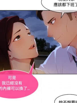 長腿姐姐 1-49話[完結]_1299