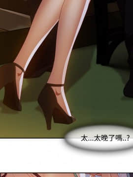 長腿姐姐 1-49話[完結]_1294