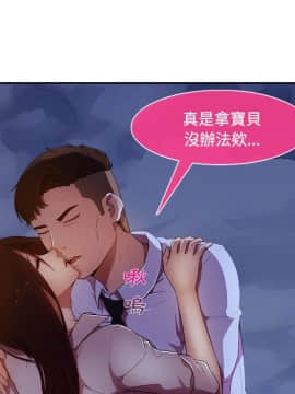 長腿姐姐 1-49話[完結]_1292