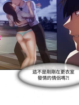 長腿姐姐 1-49話[完結]_1290