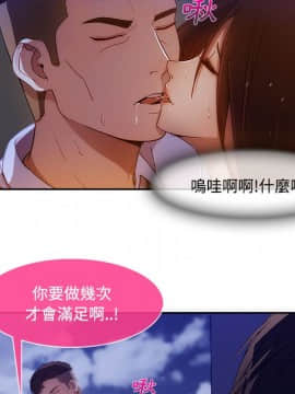 長腿姐姐 1-49話[完結]_1289