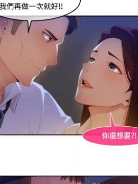 長腿姐姐 1-49話[完結]_1288