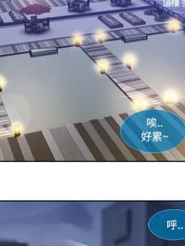 長腿姐姐 1-49話[完結]_1283