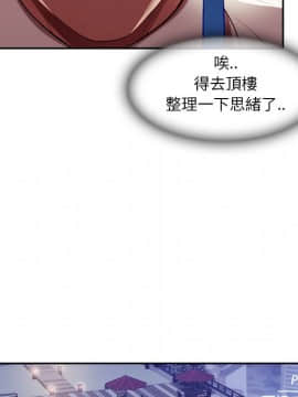 長腿姐姐 1-49話[完結]_1282