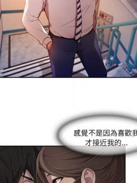 長腿姐姐 1-49話[完結]_1278