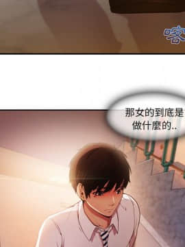 長腿姐姐 1-49話[完結]_1277