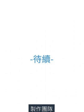 長腿姐姐 1-49話[完結]_1268