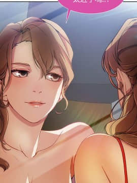 長腿姐姐 1-49話[完結]_1266