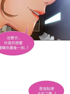 長腿姐姐 1-49話[完結]_1265