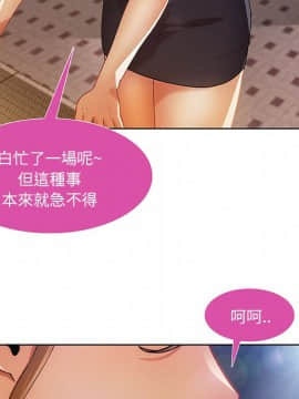 長腿姐姐 1-49話[完結]_1264