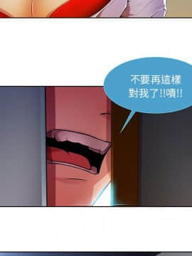 長腿姐姐 1-49話[完結]_1261