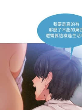 長腿姐姐 1-49話[完結]_1258