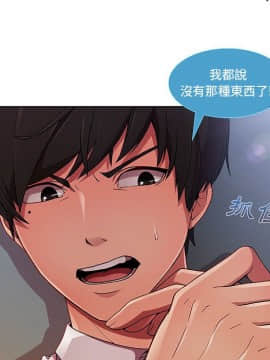 長腿姐姐 1-49話[完結]_1256