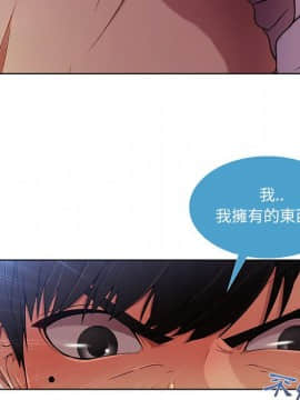 長腿姐姐 1-49話[完結]_1255