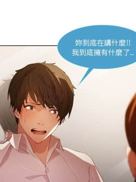 長腿姐姐 1-49話[完結]_1250