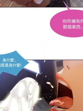 長腿姐姐 1-49話[完結]_1246