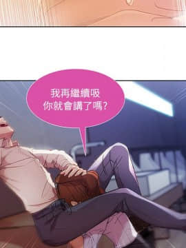 長腿姐姐 1-49話[完結]_1245