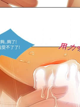 長腿姐姐 1-49話[完結]_1244