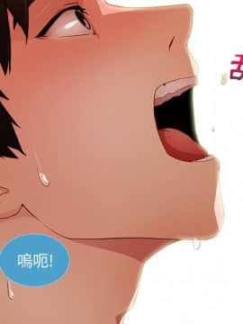 長腿姐姐 1-49話[完結]_1241