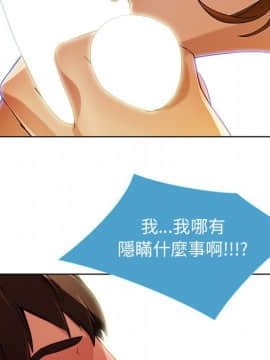 長腿姐姐 1-49話[完結]_1240