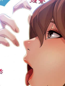 長腿姐姐 1-49話[完結]_1239