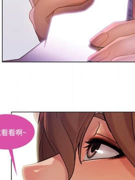 長腿姐姐 1-49話[完結]_1236