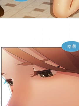 長腿姐姐 1-49話[完結]_1234