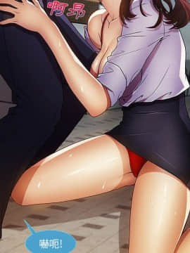 長腿姐姐 1-49話[完結]_1233