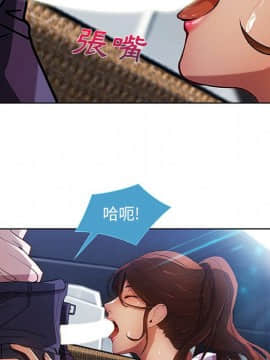 長腿姐姐 1-49話[完結]_1232