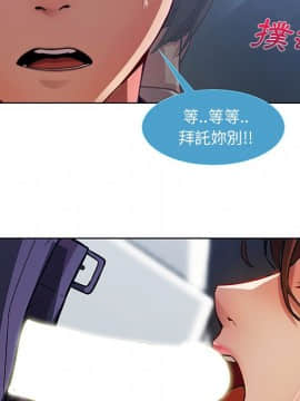 長腿姐姐 1-49話[完結]_1231