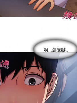 長腿姐姐 1-49話[完結]_1230