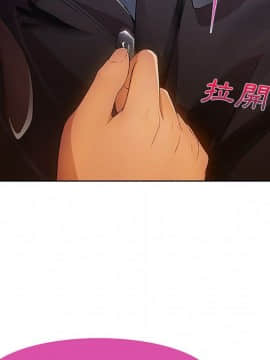 長腿姐姐 1-49話[完結]_1228