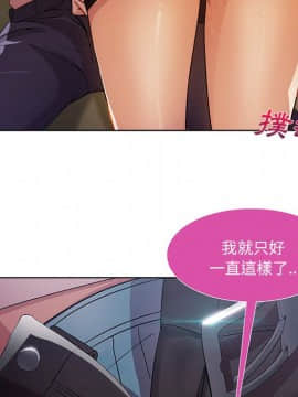 長腿姐姐 1-49話[完結]_1227