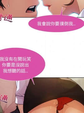 長腿姐姐 1-49話[完結]_1226