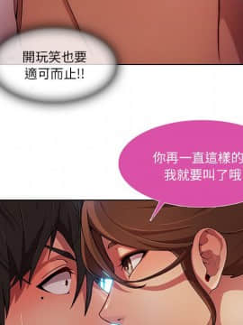 長腿姐姐 1-49話[完結]_1225