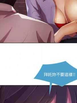 長腿姐姐 1-49話[完結]_1223