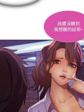 長腿姐姐 1-49話[完結]_1222