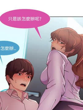 長腿姐姐 1-49話[完結]_1220