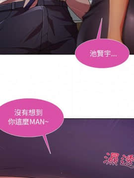 長腿姐姐 1-49話[完結]_1218